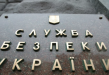 Напавшими на пограничников Украины оказались сотрудники СБУ