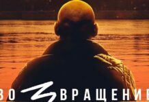 «Шугалей» вернется на экраны