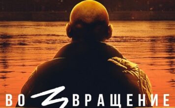 «Шугалей» вернется на экраны