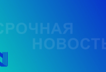 Стали известны названия девяти станций Троицкой линии метро Москвы
