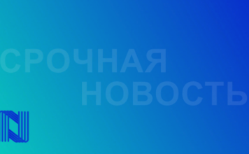 Стали известны названия девяти станций Троицкой линии метро Москвы